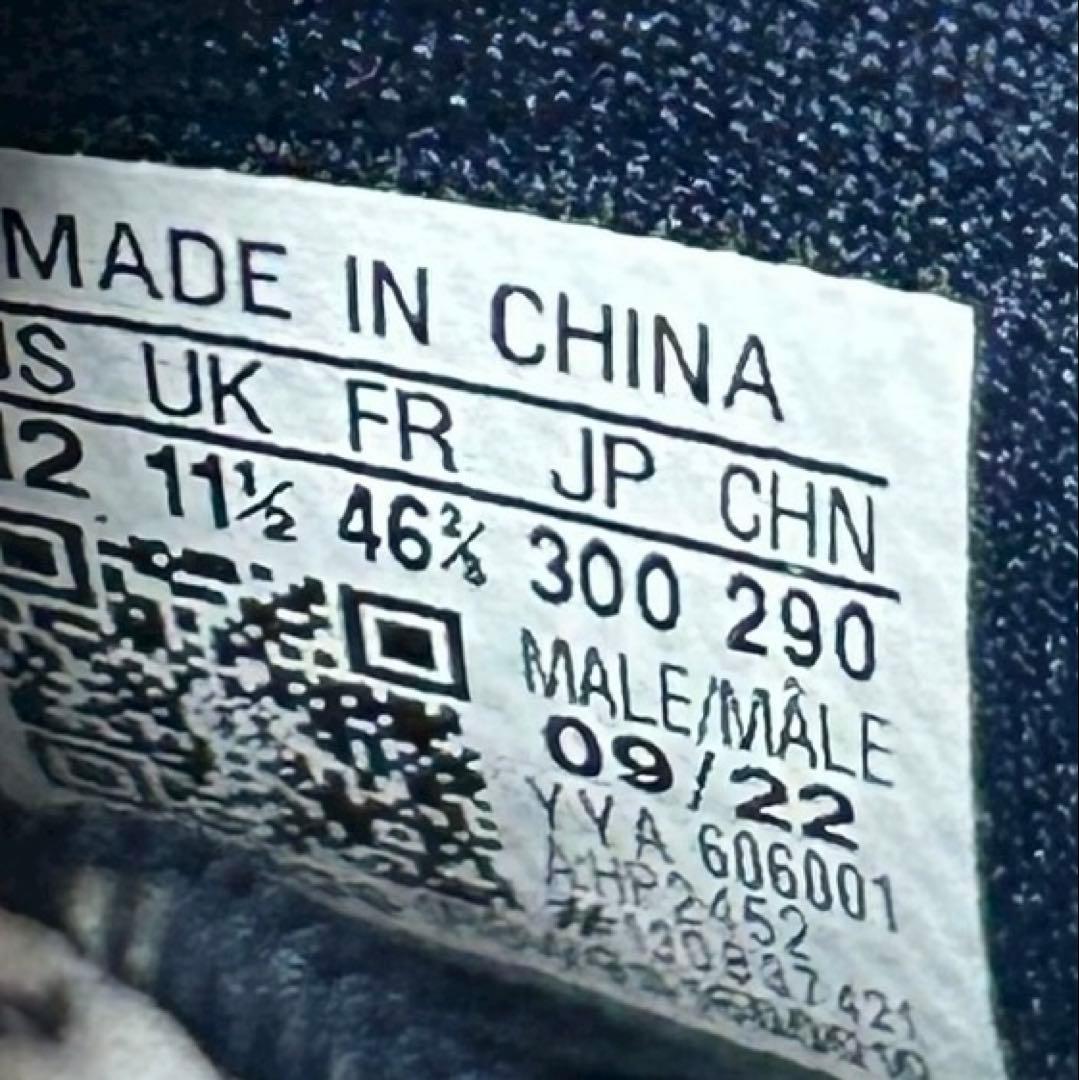 【新品】adidas アディダス Freak 23 Inline 30cm