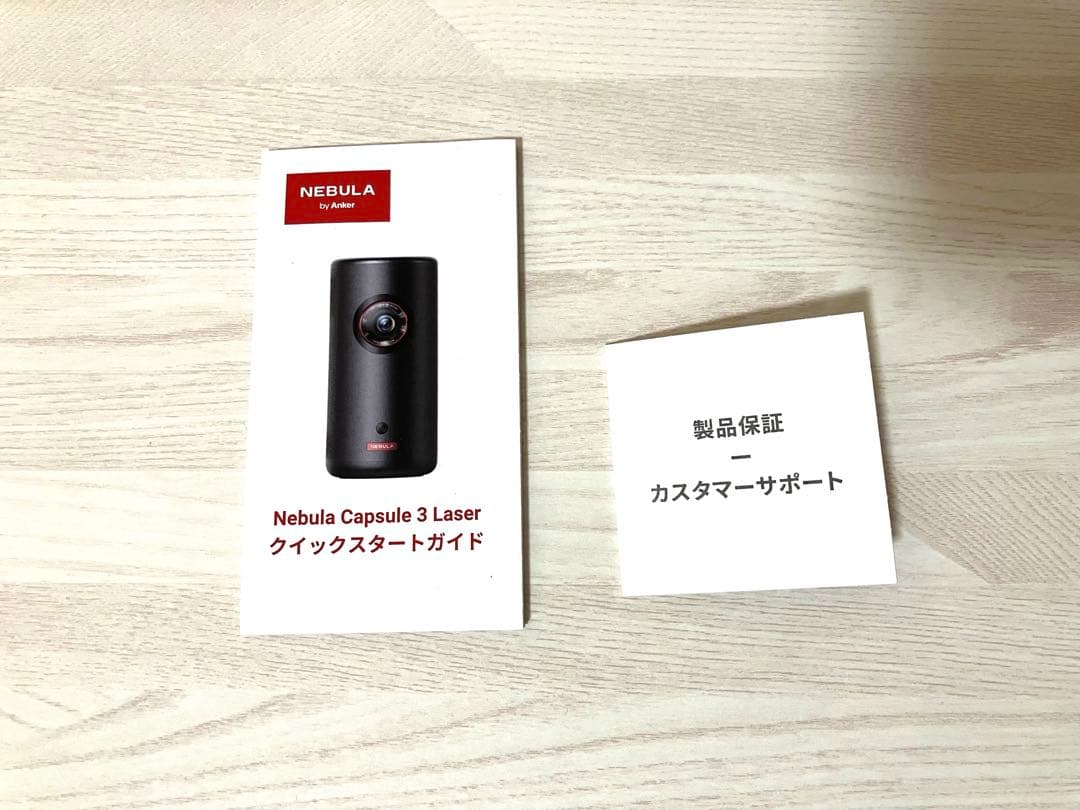 Nebula Capsule 3 Laser、Capsule Gimbal