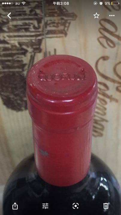 ピエモンテ 貴重クオラム 1999 ラベル汚れ有り