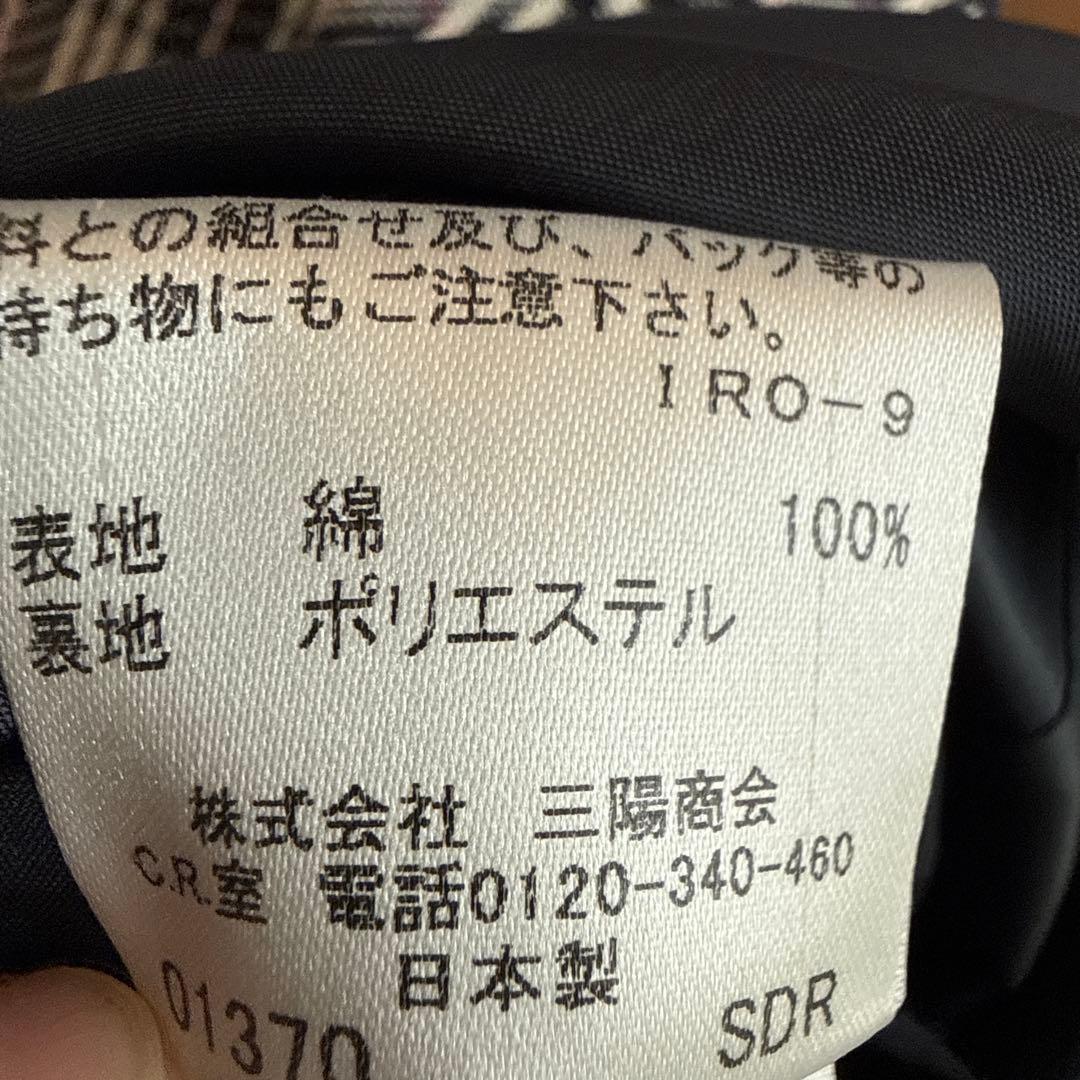 BURBERRY ブルーレーベル 半袖ミニワンピース 36