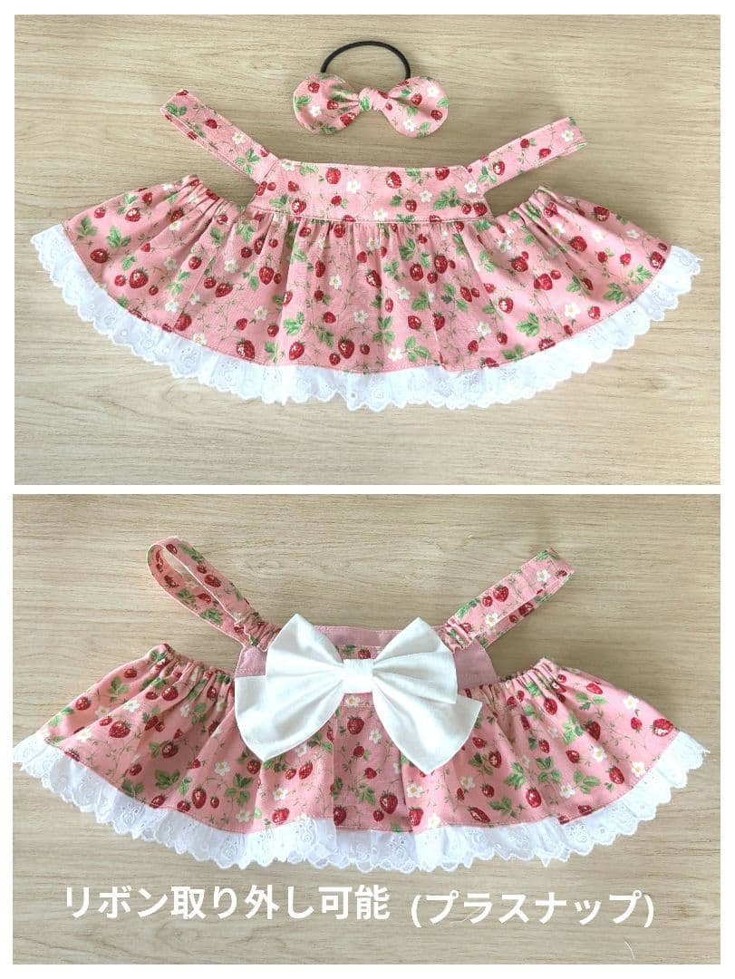 LOVOT✳ラボット服ハンドメイド✳３点おまとめ