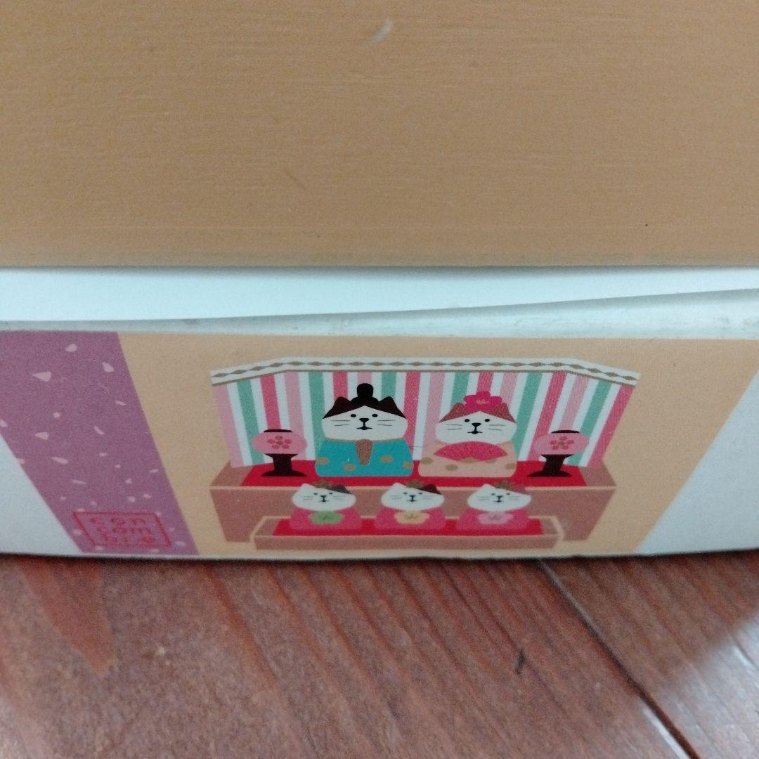 レア　コンコンブル　ひな祭り　猫
