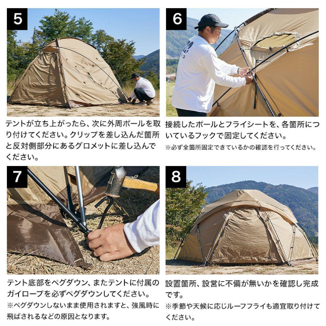 【新品】WAQ Paramount Dome Green インナーテント付属