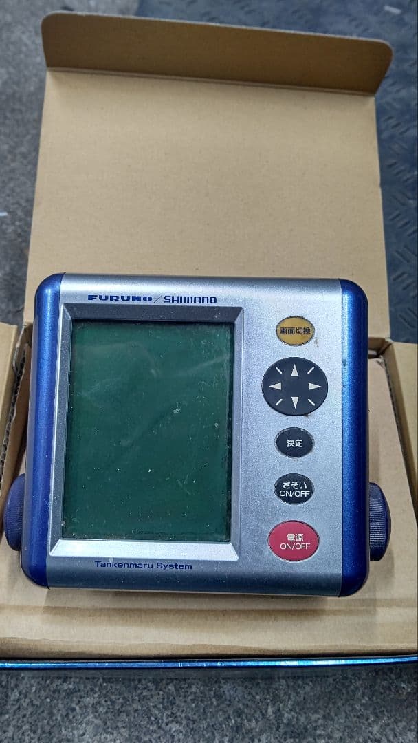 SHIMANO 電動リール 3000XT