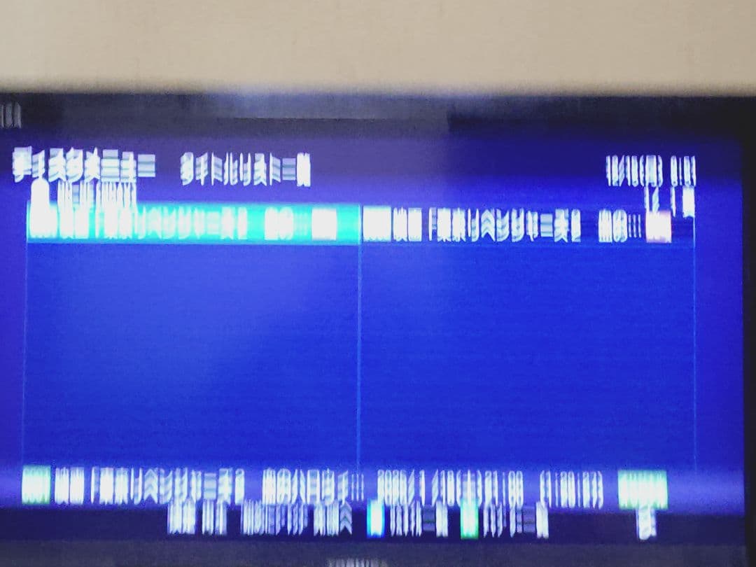 東芝 REGZA DBR-M180 タイムシフトマシン