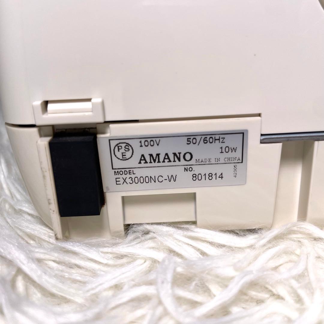 AMANO EX3000Nc タイムレコーダー