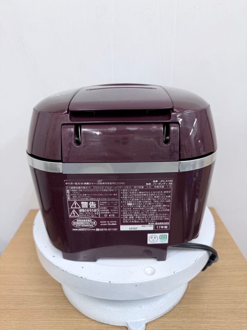 タイガー 圧力IH炊飯ジャーJPC-A100 1.0L 2017年製