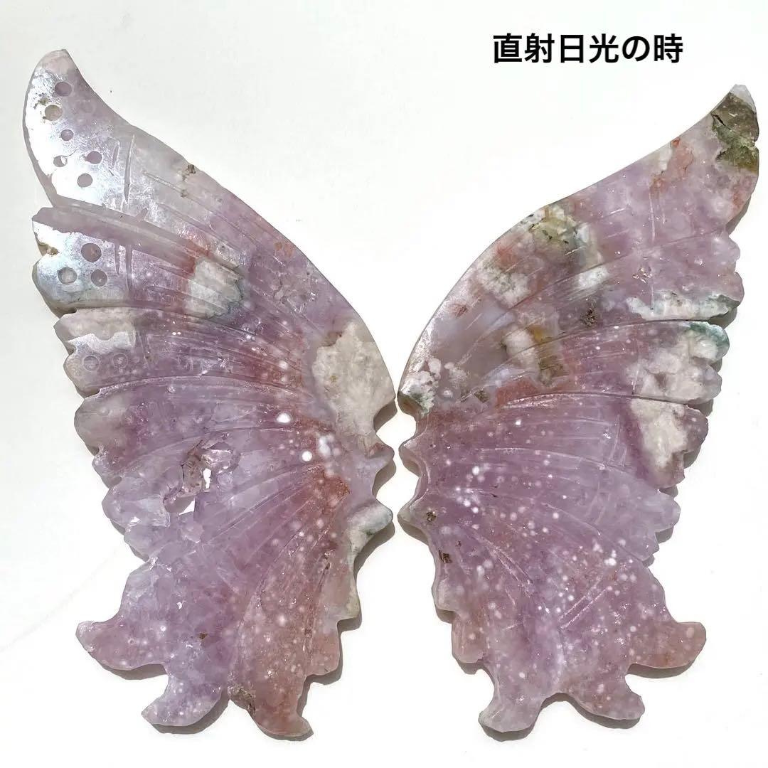 ★★★破格 大特価【 ピンクアメジスト フラワーアゲート バタフライ 】
