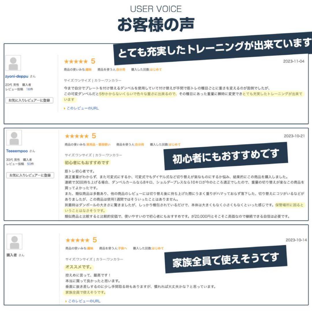 【新品】ダンベル 可変式 40kg 2セット ダイヤル式17段階多機能 筋トレ