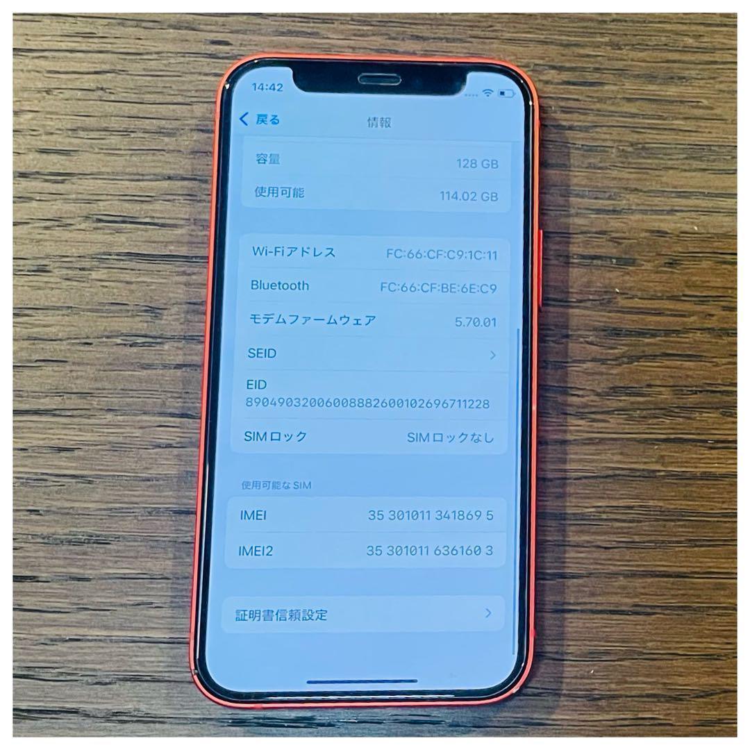 美品✨ iPhone12mini レッド 128GB SIMフリー 動作確認済
