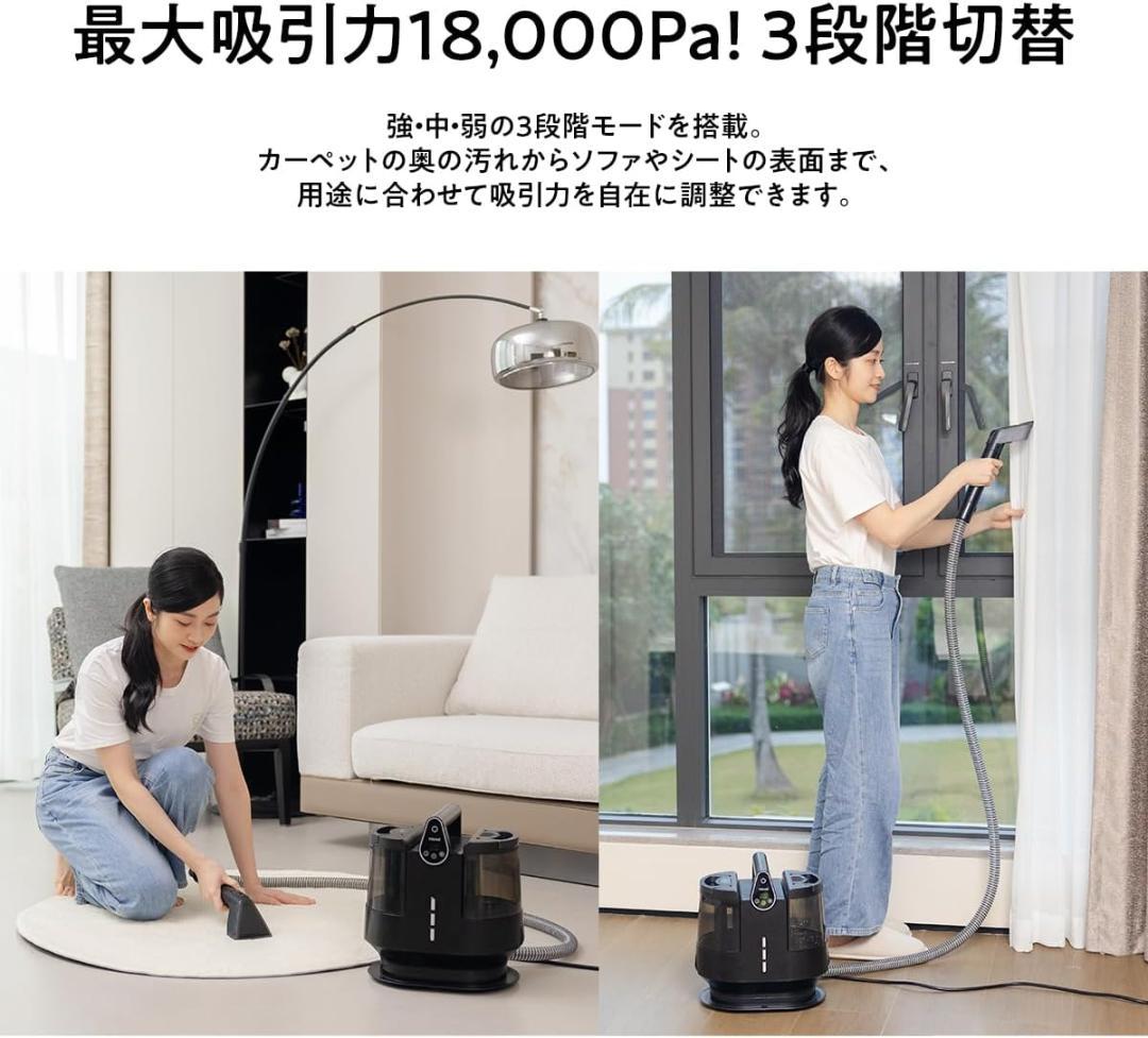 ⭐100℃ スチーム カーペットクリーナー　ファブリッククリーナー