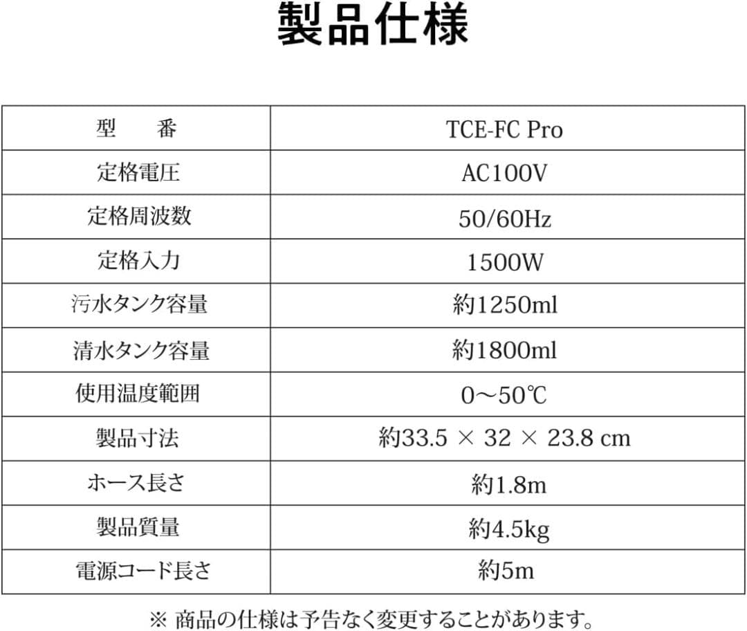 ⭐100℃ スチーム カーペットクリーナー　ファブリッククリーナー