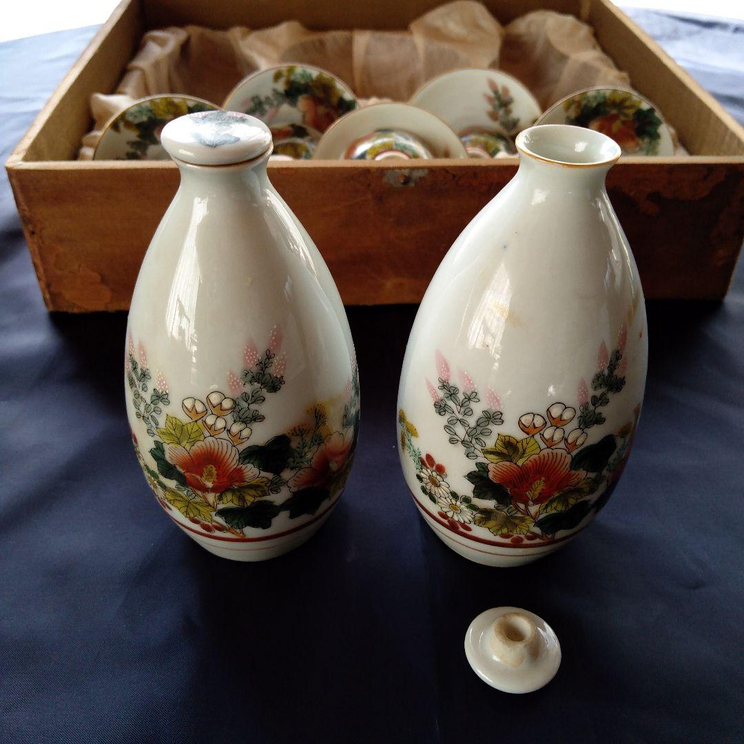 九谷焼寿山・徳利、盃、盃洗、一揃