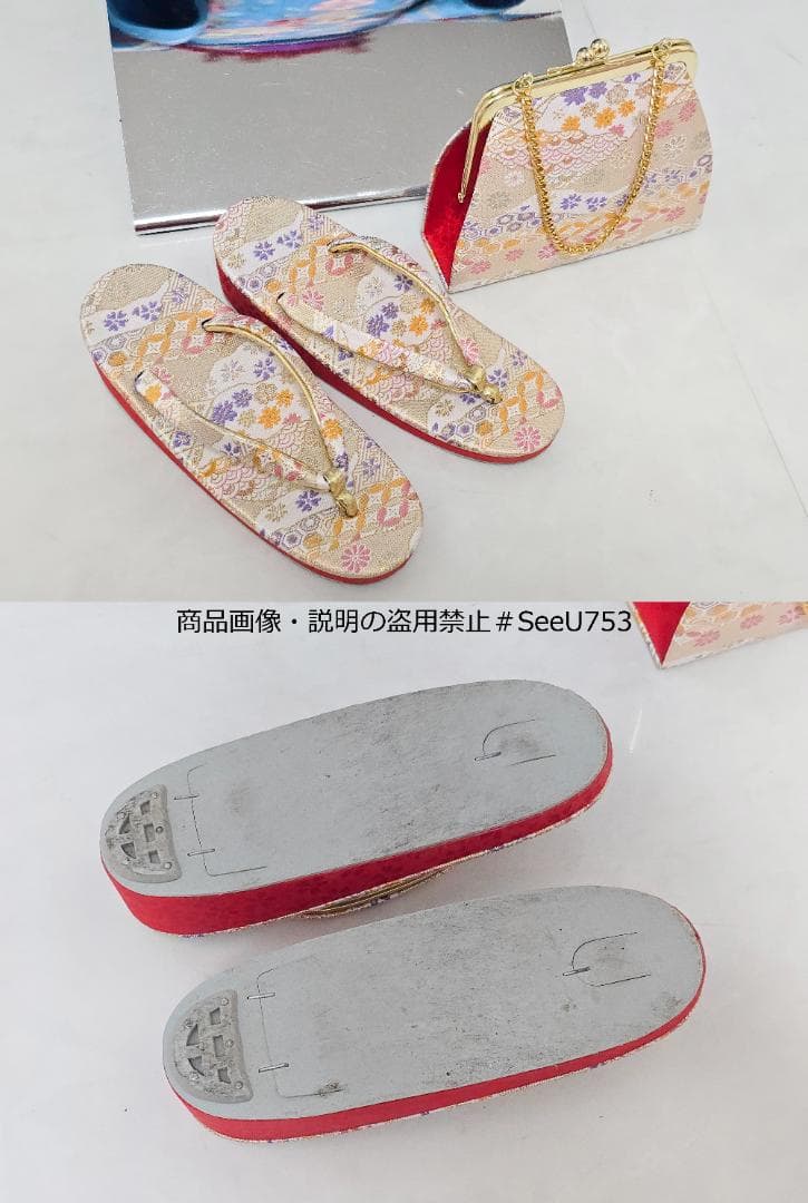 七五三　7歳　正絹　着物　セット　女の子 *c58