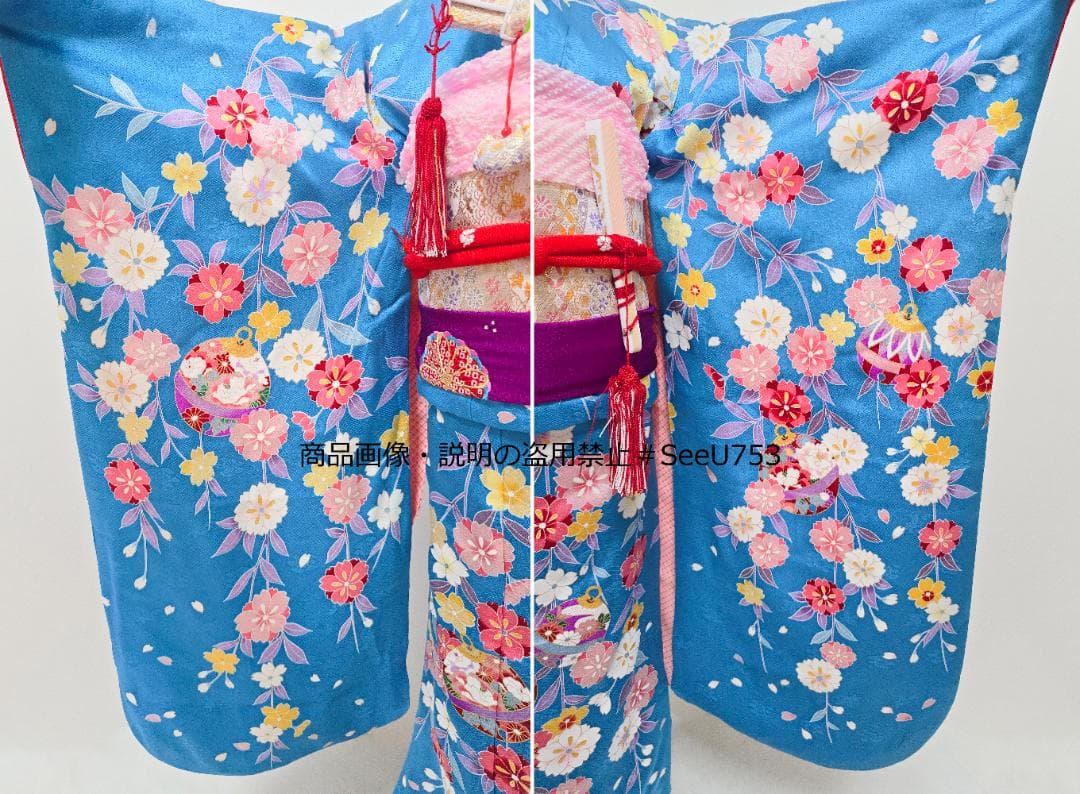 七五三　7歳　正絹　着物　セット　女の子 *c58