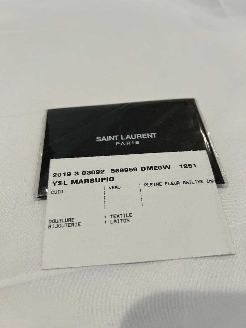 SAINT LAURENT ネイビー ボディバッグ