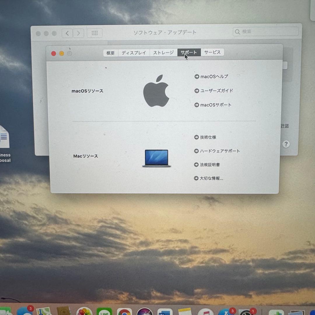 Apple MacBook Pro本体 13inch