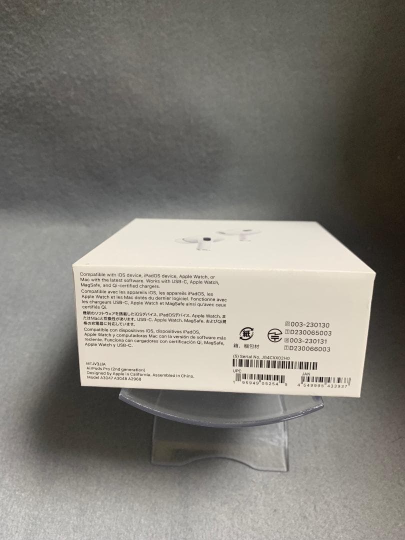 新品未開封 AirPods Pro 第2世代 MagSafe 充電ケース