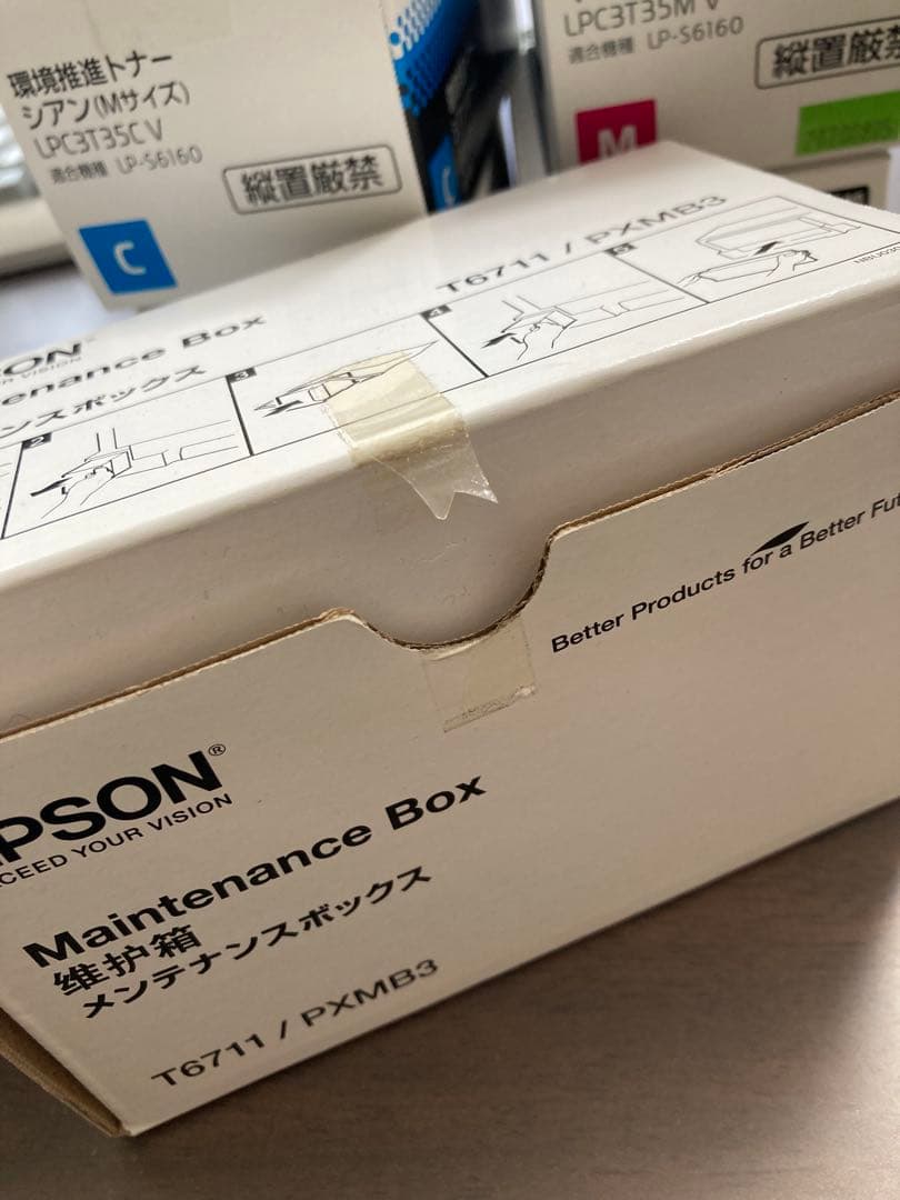 EPSON LPC3T35Y/C/M V トナーカートリッジ&メンテナンスBOX