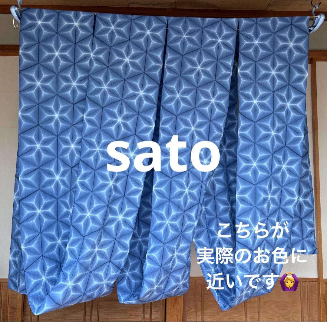 8677*手染め【知多木綿】雪花絞り 未仕立て浴衣生地 一反12mしっとりブルー