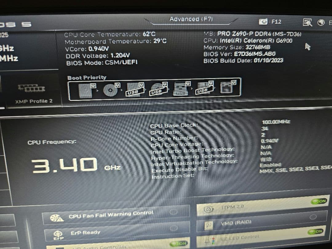 マザーボード MSI Z690 P DDR4 ATX