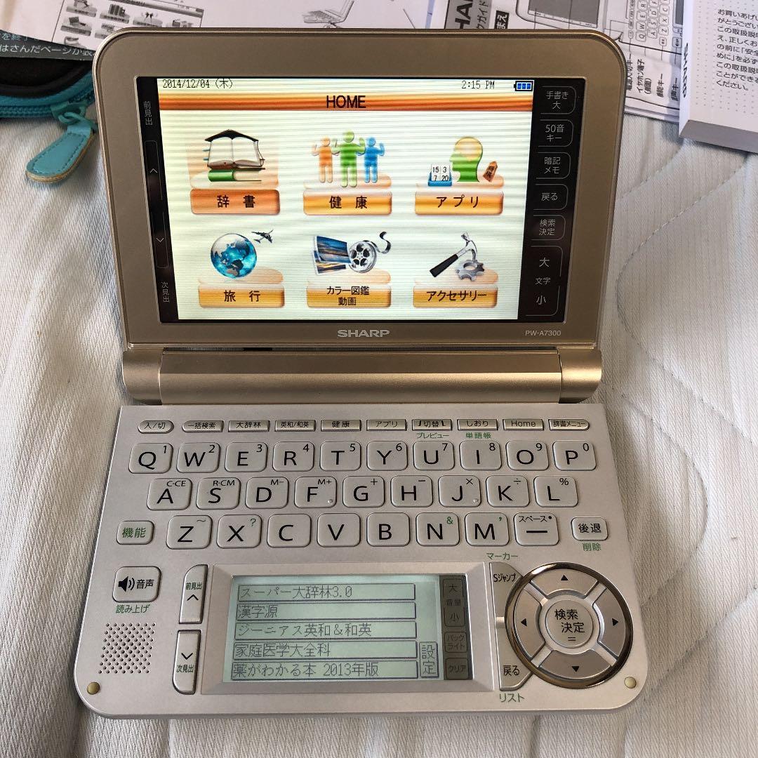 スマホ・タブレット・パソコン SHARP PW-A7300-N