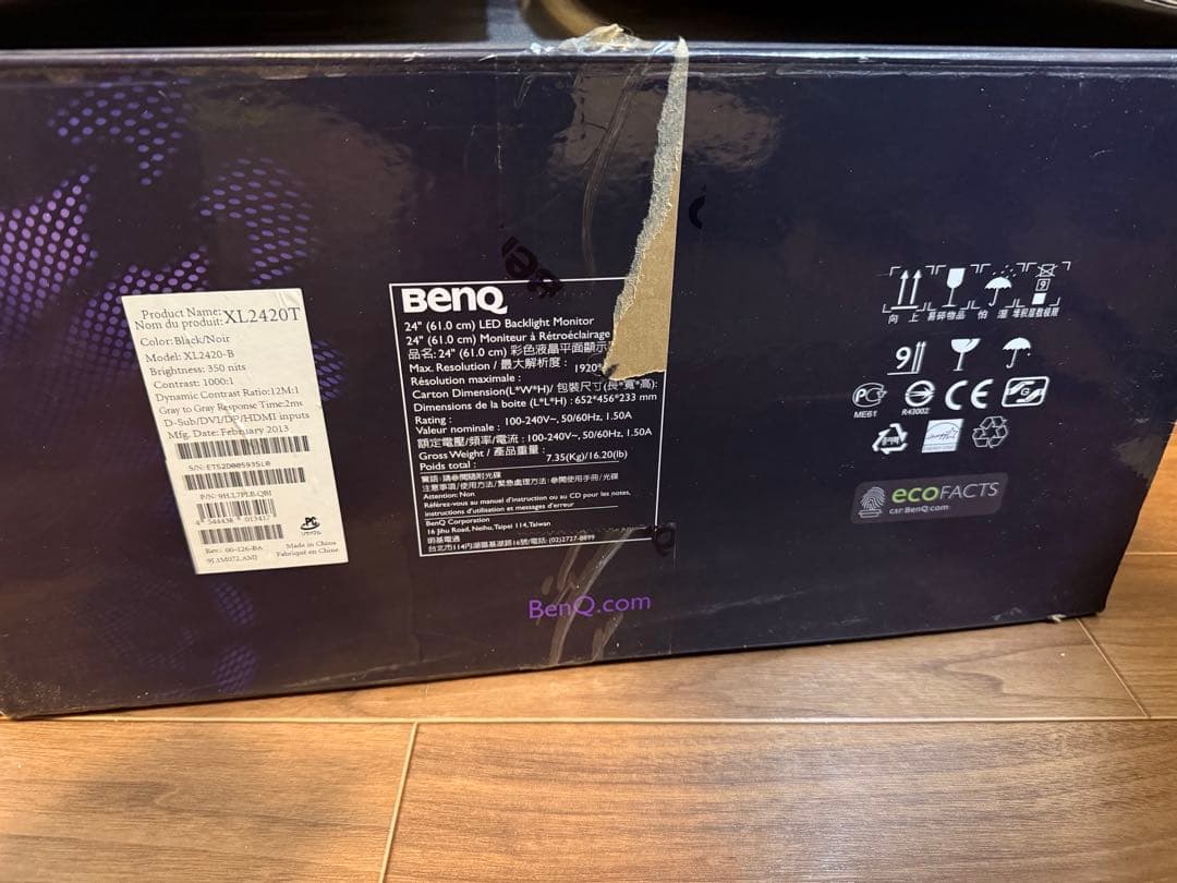 BENQ XL2420T 24インチ ブラック　ゲーム　モニター　中古品