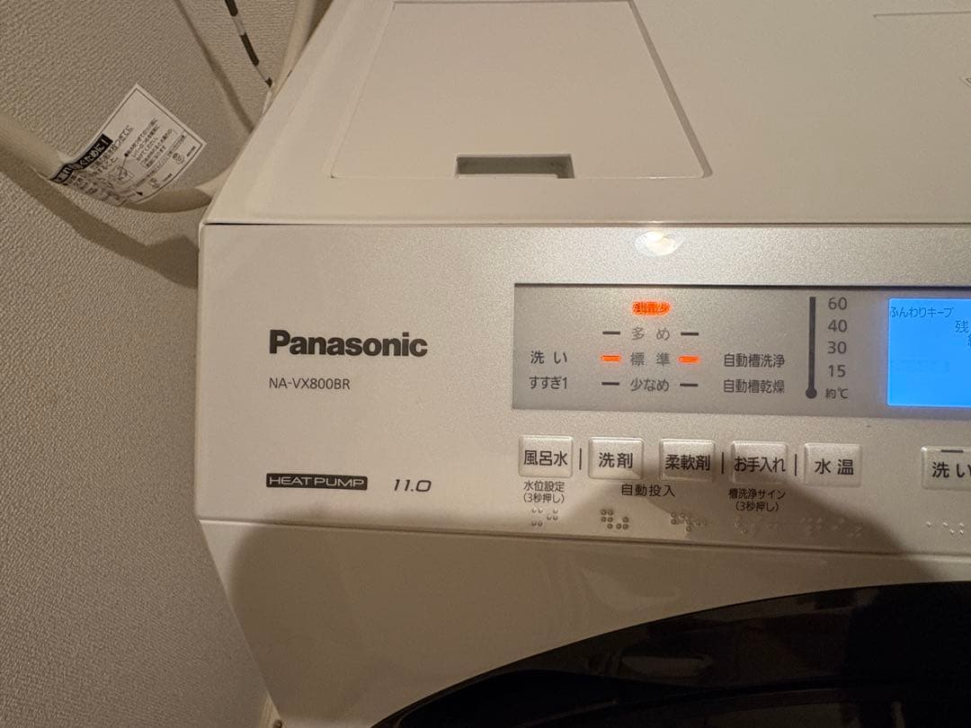 N*B様 【送料込み、訳あり】Panasonic ドラム式洗濯機　NA-VX80