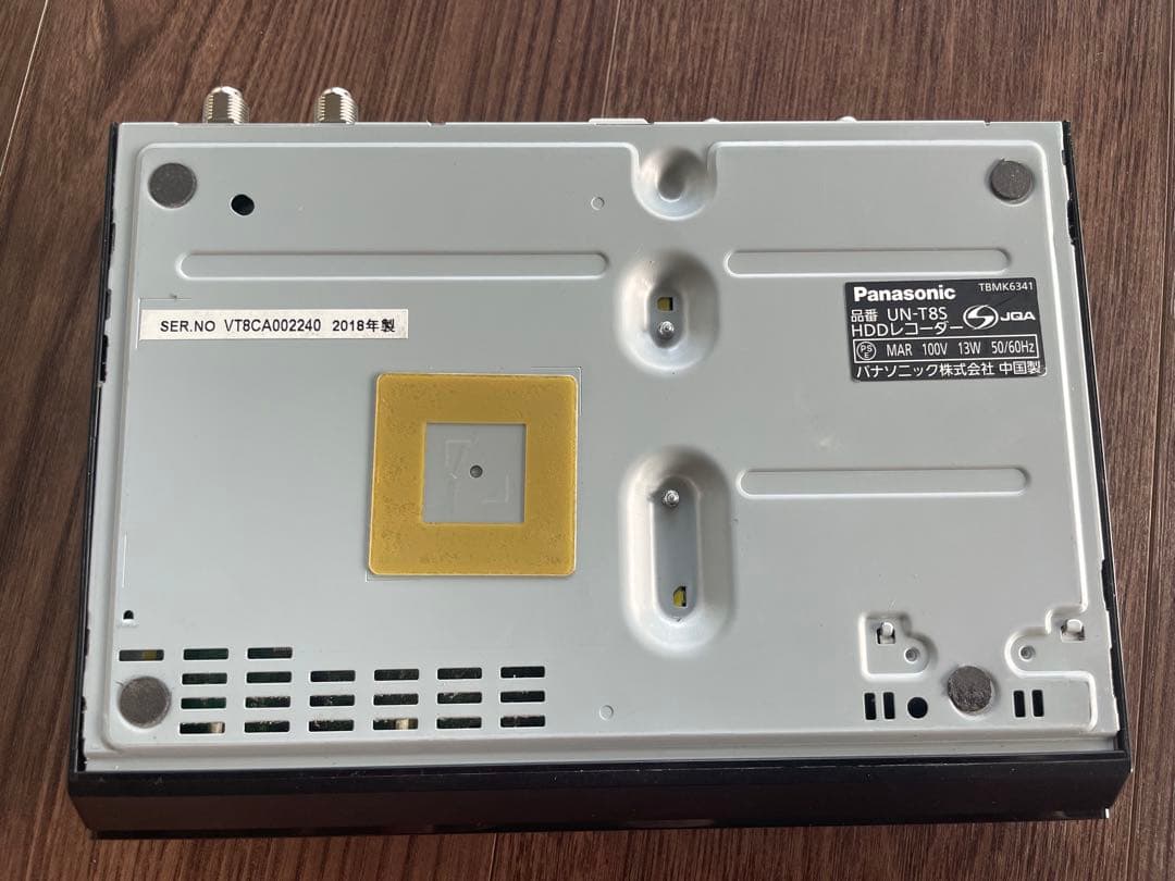 パナソニック　プライベートビエラ　15V型　防水　2018年製