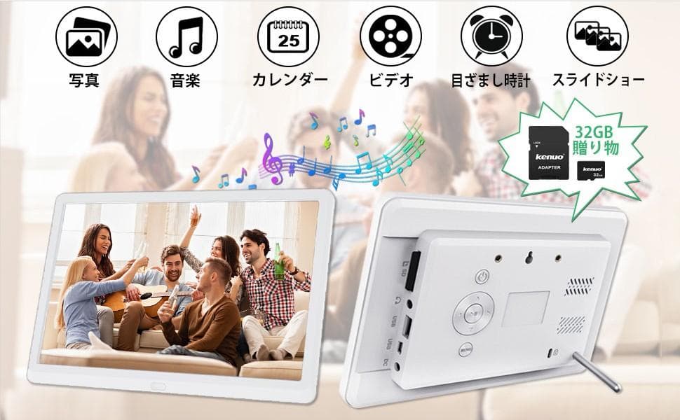 【新品】⭐️2020改良版⭐️高視野角&高解像度　フォトフレーム