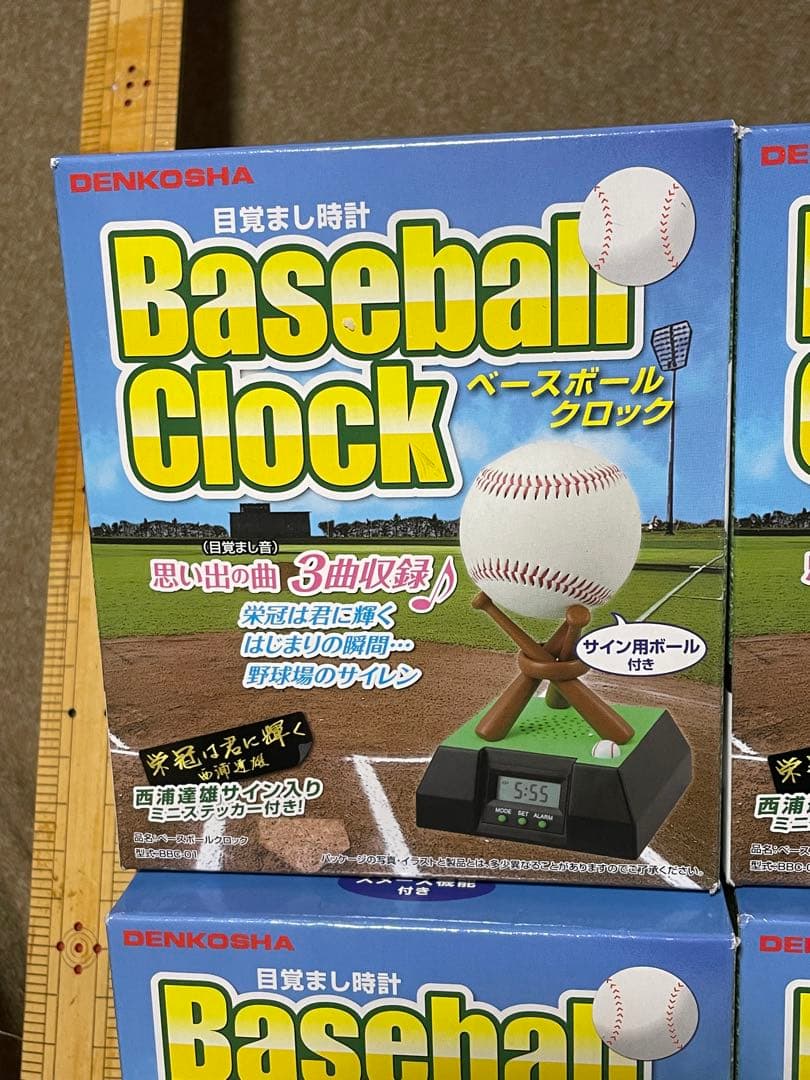 【ボール付き】ベースボールクロック　目覚まし時計　　甲子園　高校野球