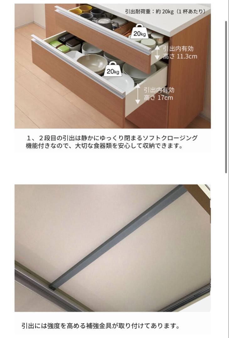 パモウナ　キッチンカウンター 120㎝　エクステンションテーブル付