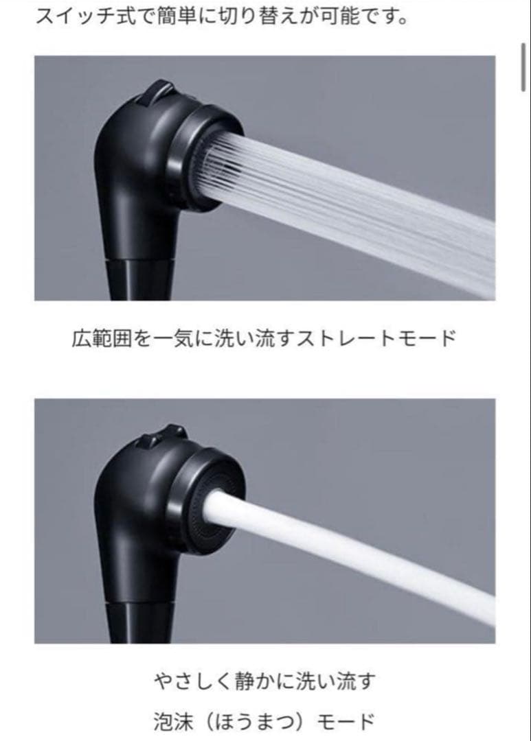 リファ ReFa シャワーヘッド ファインバブル フィット サロン用