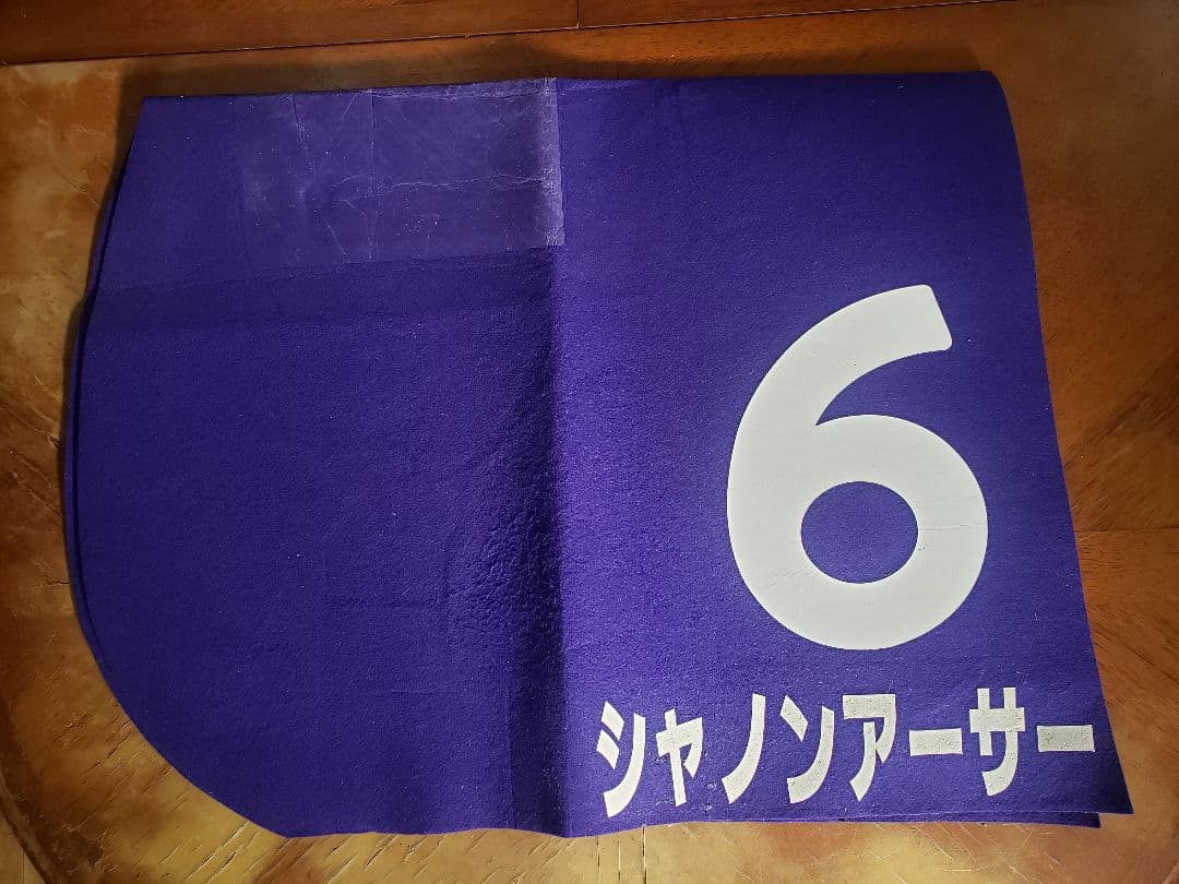 【笠松競馬・重賞ゼッケン3枚セット】ラブミーチャン記念/ぎふ清流C/クイーンC