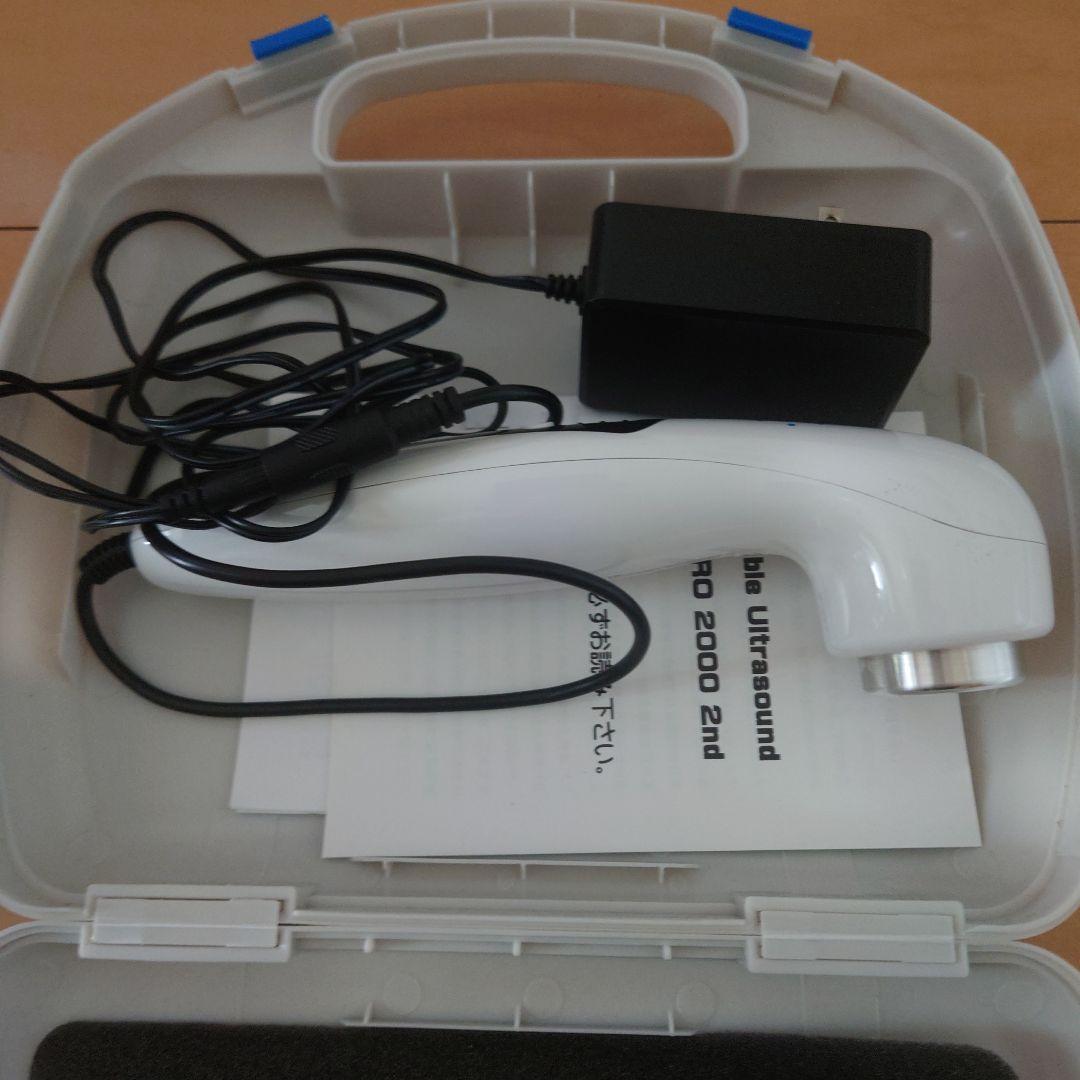 超音波機　USPro2000 2ND EDITION 正規品