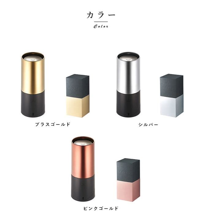 【値下】IKOR 除臭もできる アロマディフューザー COUCA