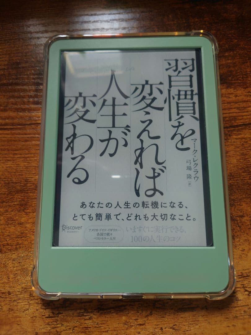 Amazon kindle 第11世代　16GB マッチャ