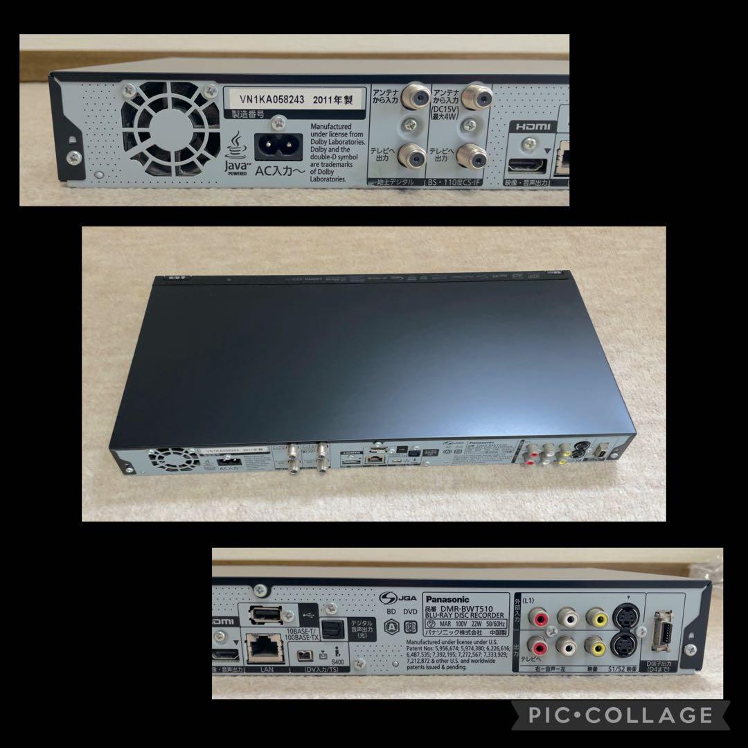 Panasonic DMR-BWT510 Blu-rayレコーダー　500GB