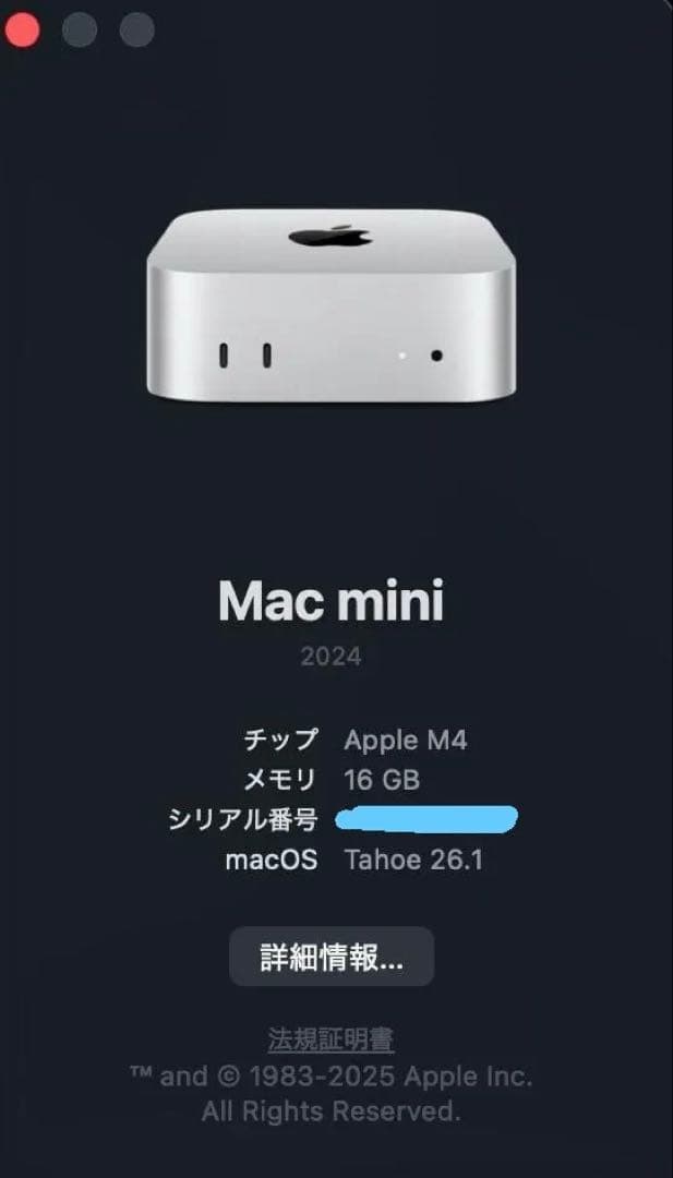 ミニPC Apple Mac mini m4
