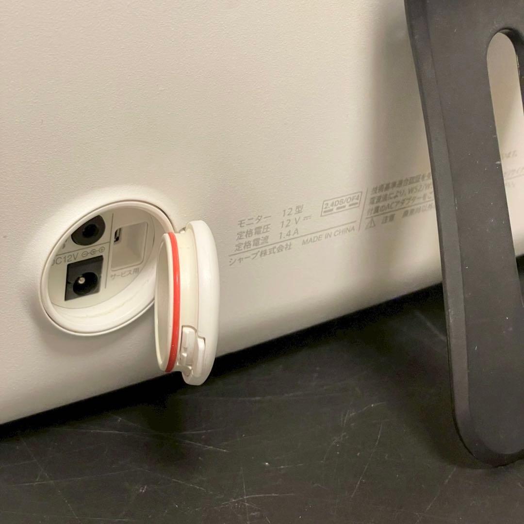 SHARP ポータブル液晶テレビ AQUOS 2T-C12AF 防水