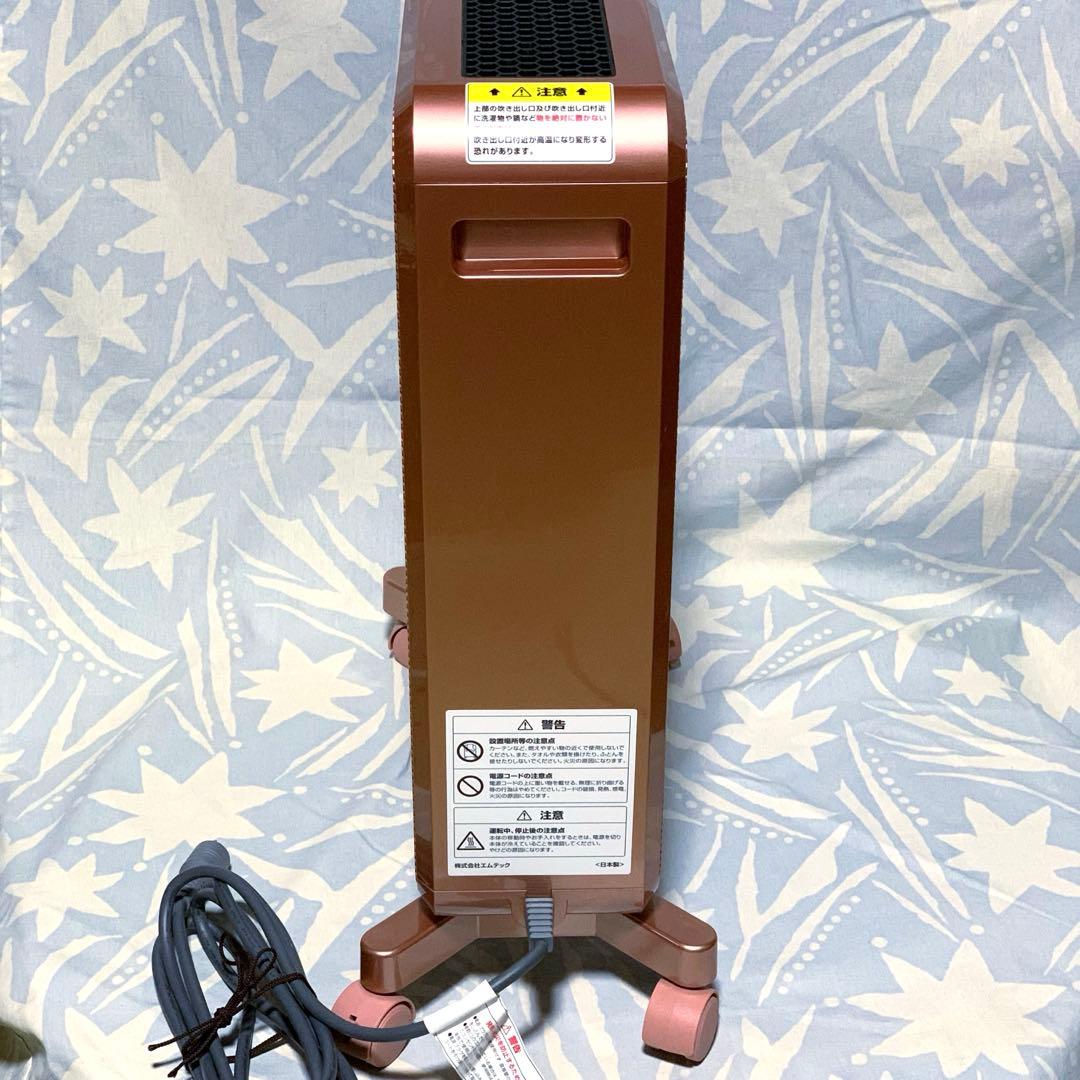 ケノンヒーター「スグダン」