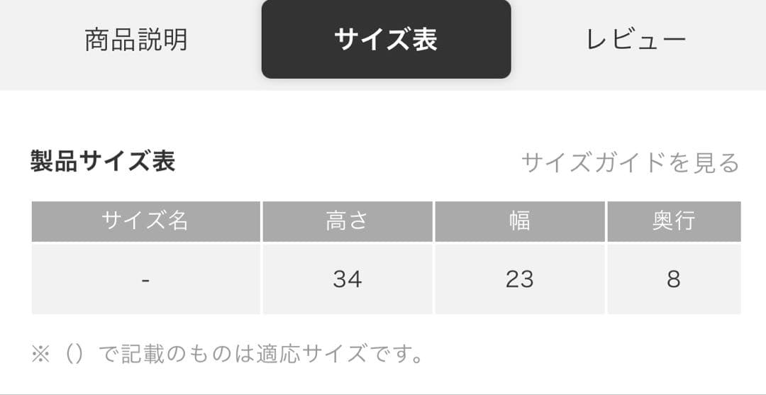 patagonia【洗える】Atom Sling 8L ◾️新品タグ付き◾️