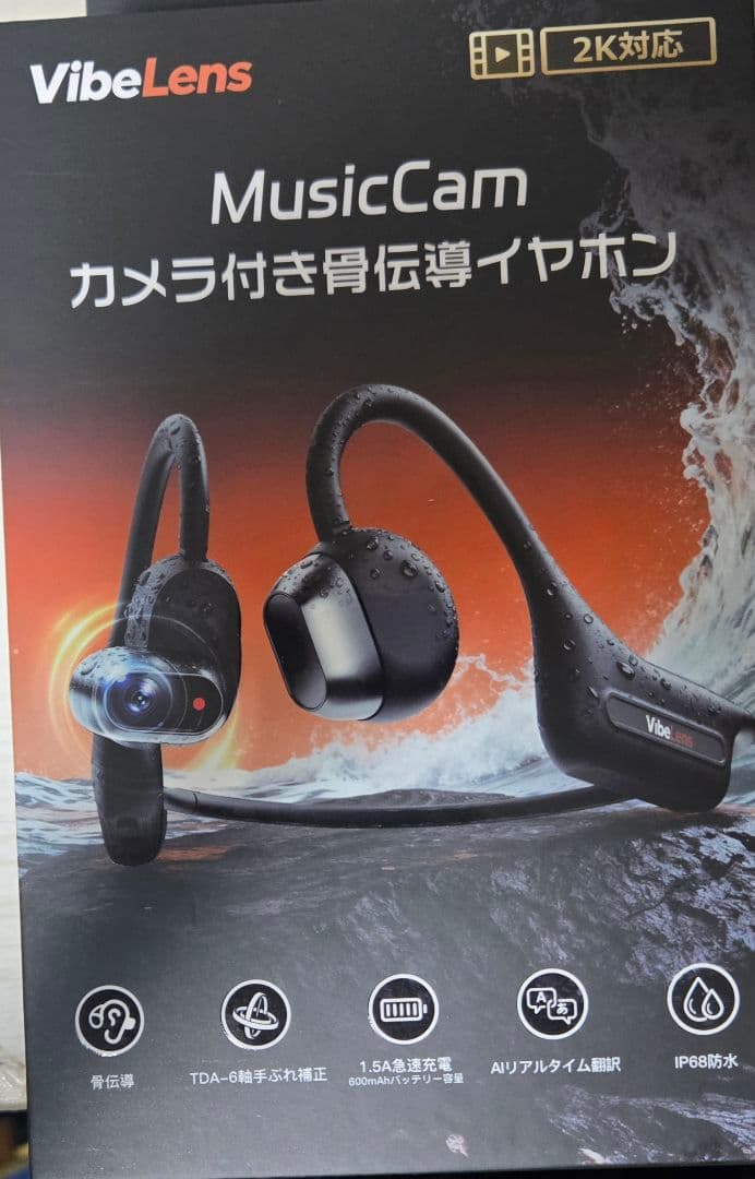 VibeLens MusicCam カメラ付き骨伝導イヤホン