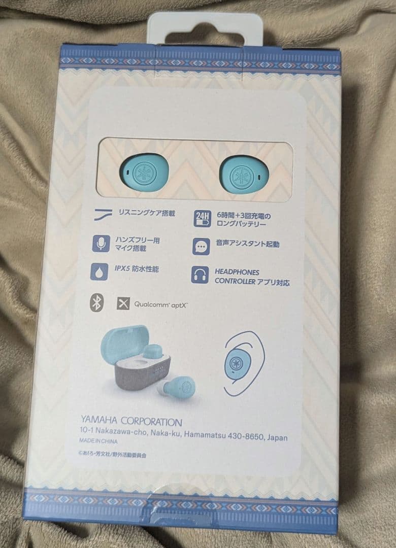 ヤマハ TW-E3B 志摩リンオリジナルカラー　ゆるキャン△　未開封