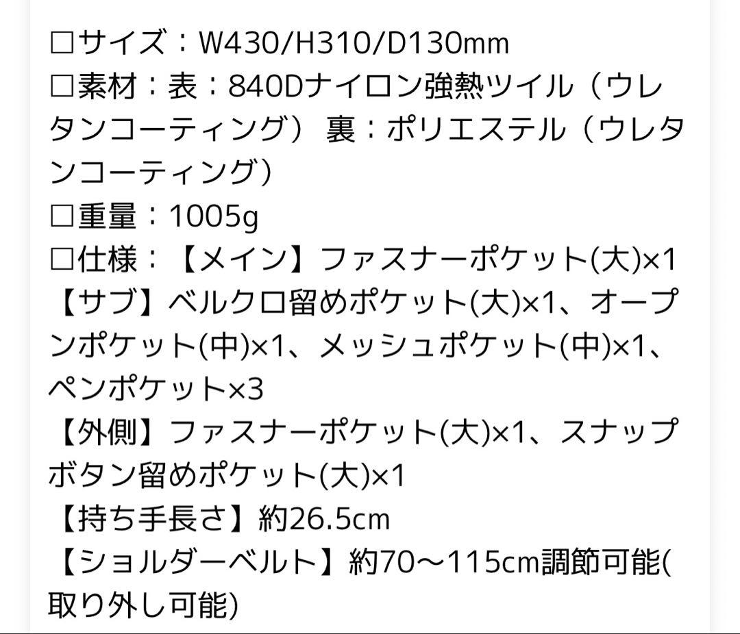 【美品】PORTER ポジション 2WAYオーバーナイトブリーフケース