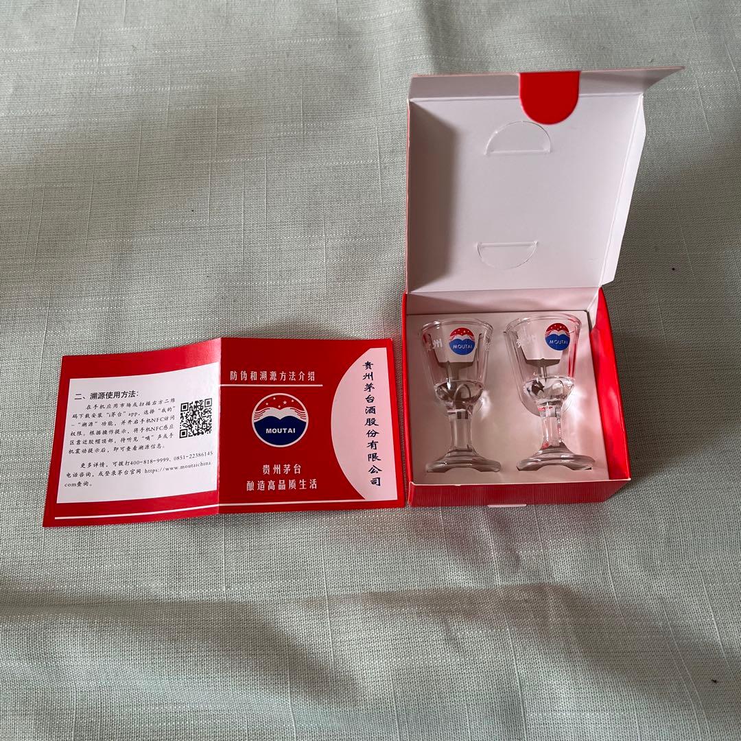 貴州　茅台酒　53% 500ml １本