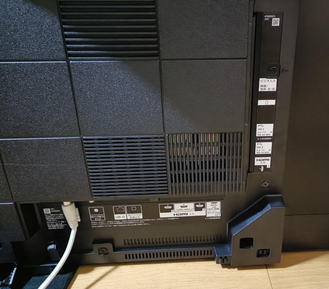 あき　美品19年製65V型 SONY BRAVIA KJ-65A9G