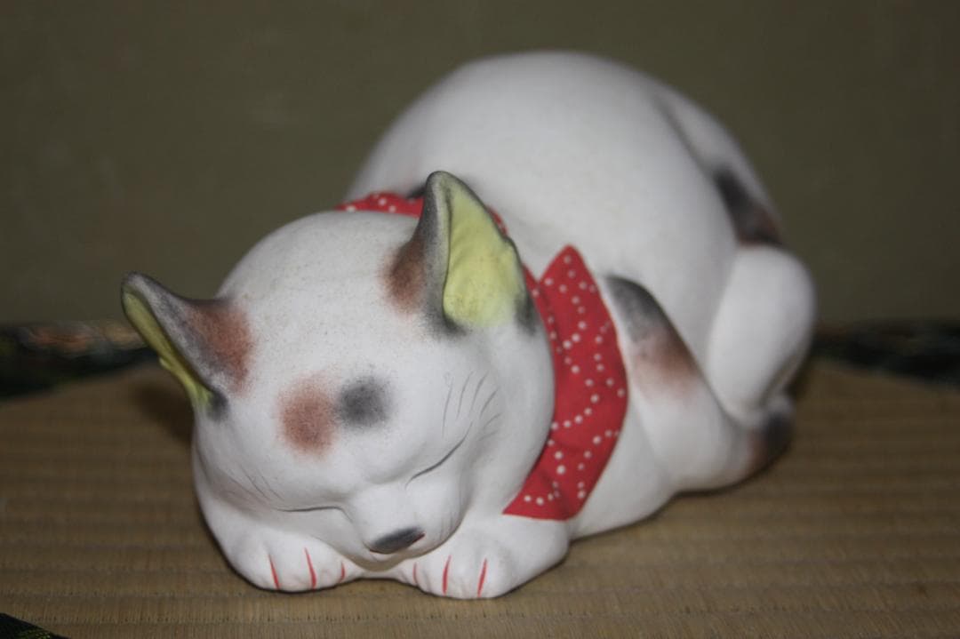 伏見人形　眠り猫　大西重太郎　丹嘉　土人形　郷土玩具　(10/21迄出品)