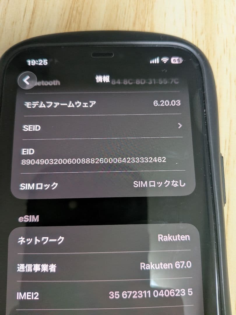 Apple iPhone 12 ProMAX グラファイト