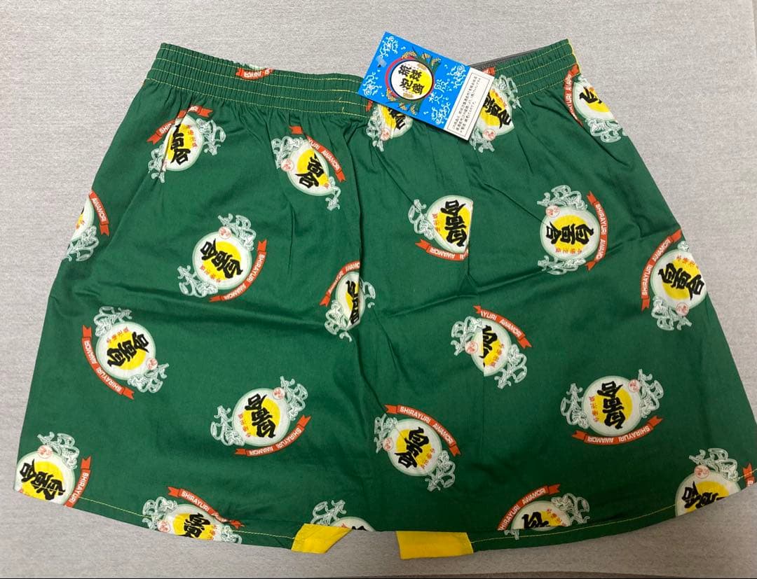 激レア‼︎ NEW‼︎☆本場琉球泡盛【白百合】吟醸 ★トランクス☆（M）